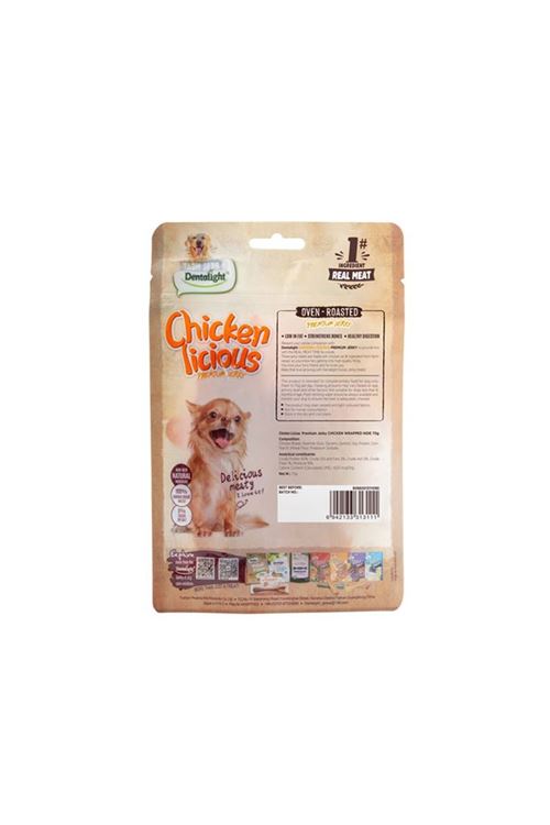 DENTALIGHT CHICKEN CHICKEN WRAPPED HIDE 70G