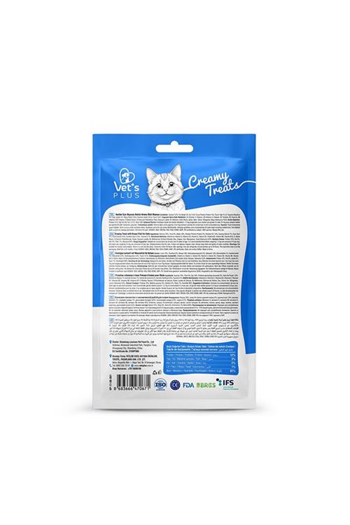 Vet's Plus Okyanus Balıklı Krema Kedi Ödül Maması 5x14gr