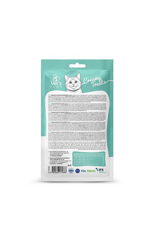 Vet's Plus Ton Balıklı Krema Kedi Ödül Maması 5x14gr 